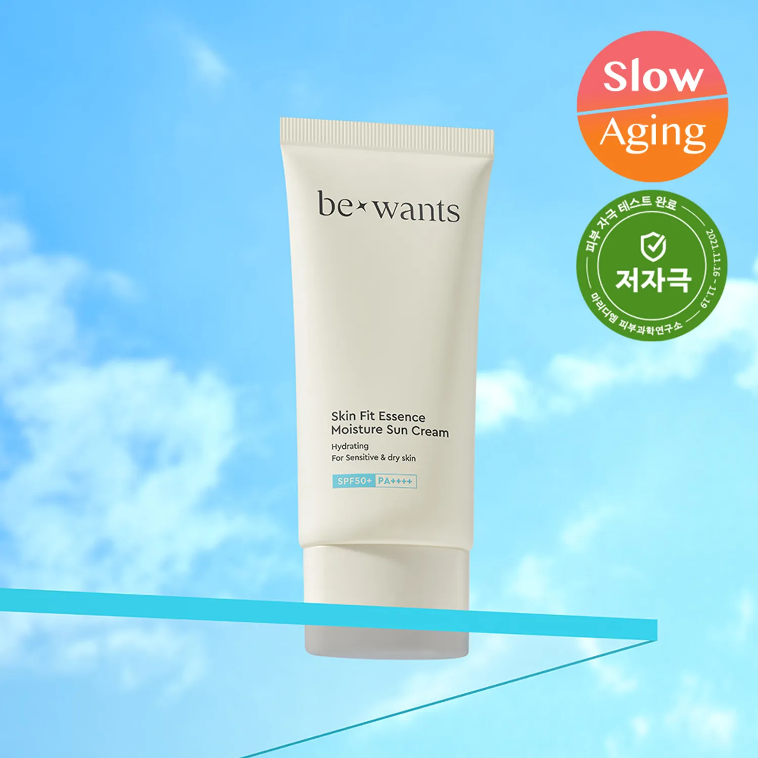 bewants Skinfit Essence Moisture Suncream