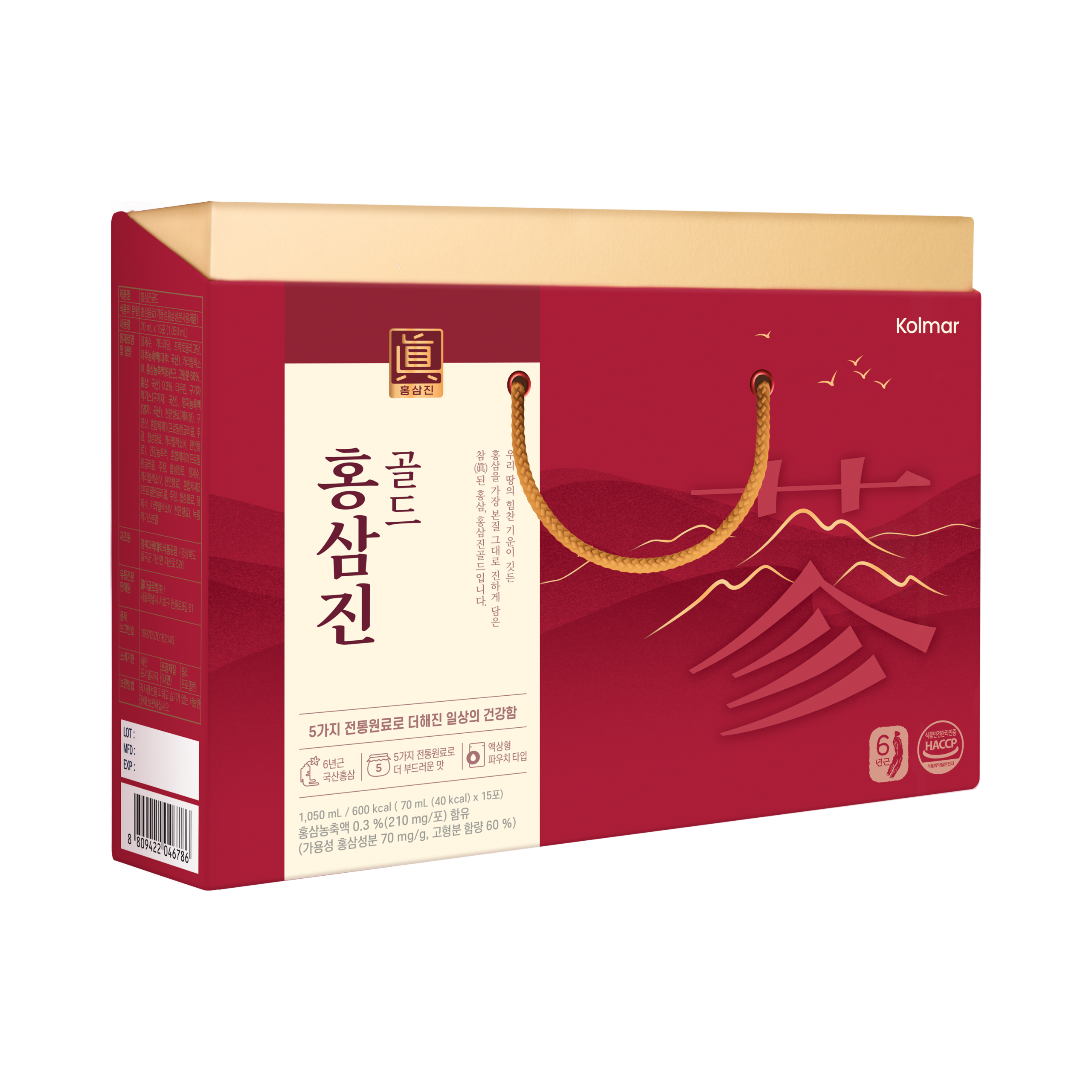 Thực phẩm bảo vệ sức khỏe Nước hồng sâm HONGSAMJIN GOLD Hộp 15 gói 70ml